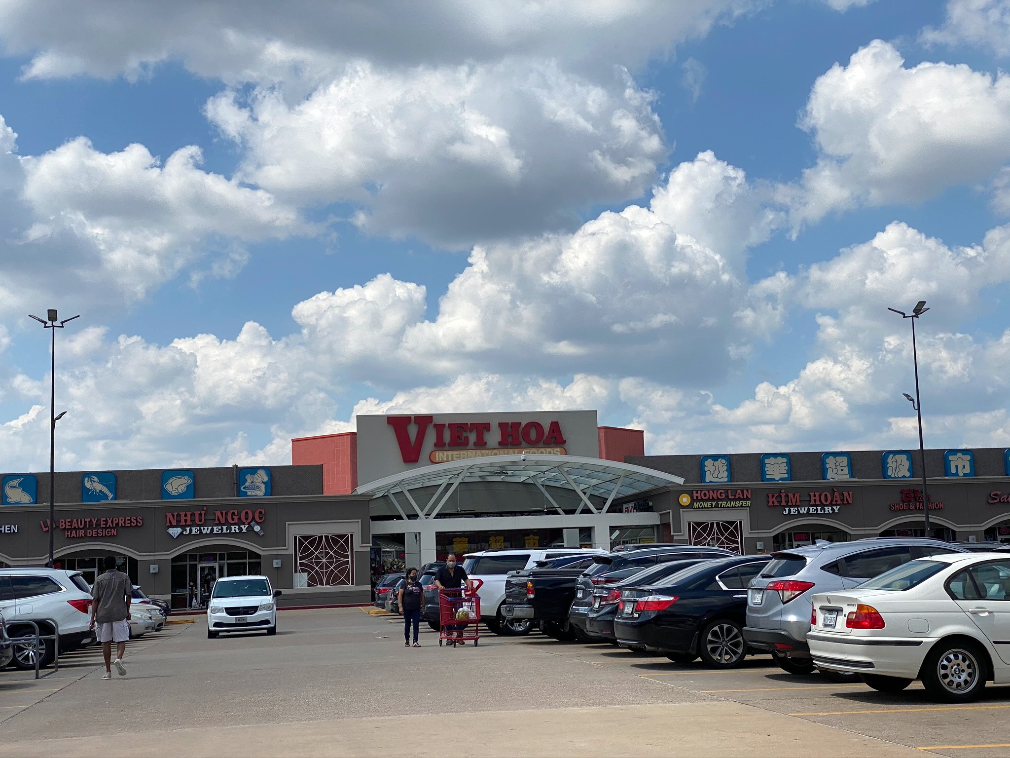 70's And 80's Mall Stores - Historic Houston - HAIF - Houston's